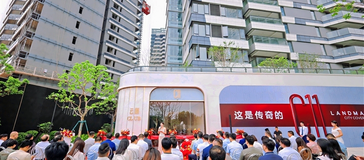 軌道c11項(xiàng)目正式發(fā)布